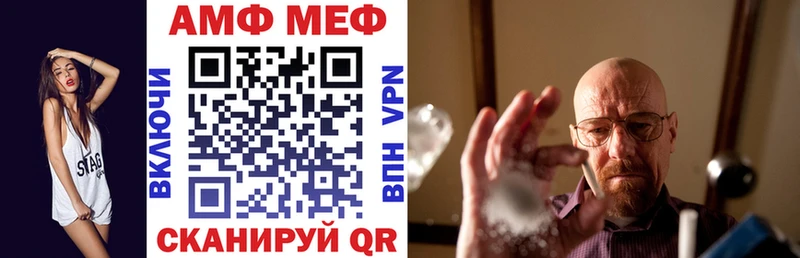 Купить  Бежецк  АМФЕТАМИН 98% 