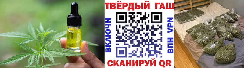 Купить закладки  Бежецк  Canna-Cookies конопля 