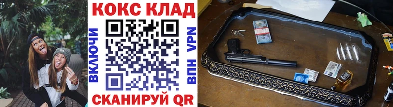 КОКАИН Эквадор  Купить  Бежецк 