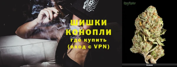 мефедрон VHQ Лихославль