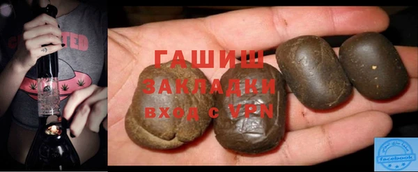 круглые Алзамай