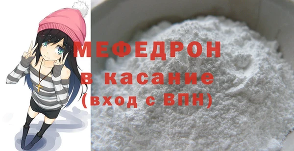 мефедрон VHQ Лихославль