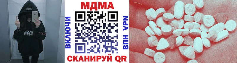 МДМА Molly  Купить где  Бежецк 