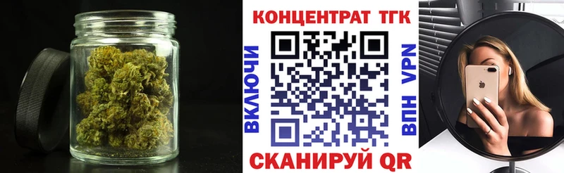 Дистиллят ТГК гашишное масло Бежецк