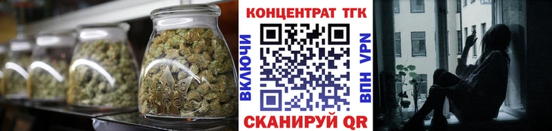Купить где  Бежецк  Дистиллят ТГК жижа 