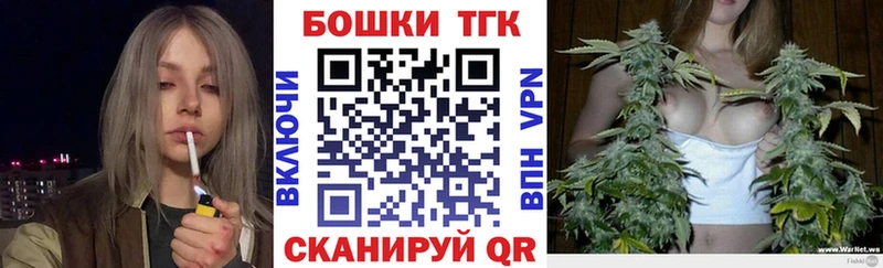 Марихуана VHQ  Купить закладки  Бежецк 